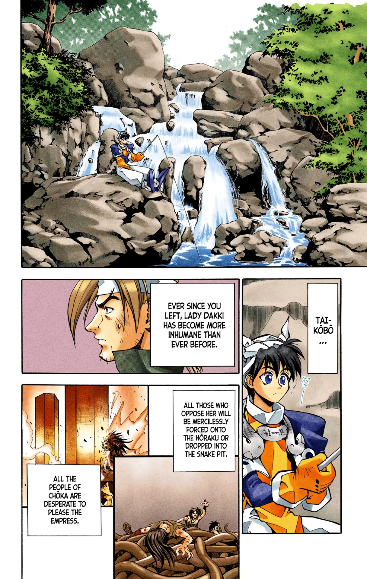 Halaman Manga