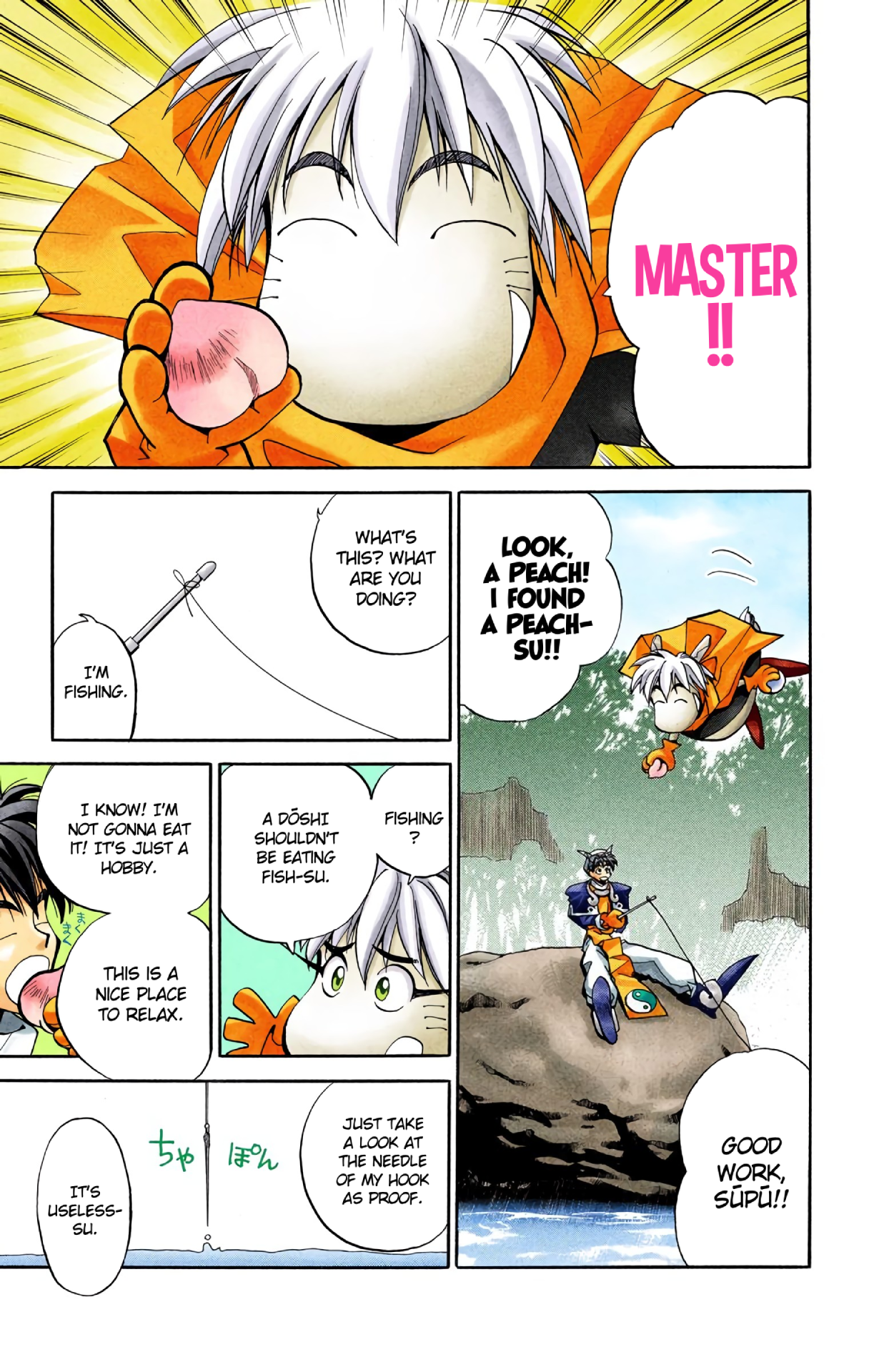 Halaman Manga