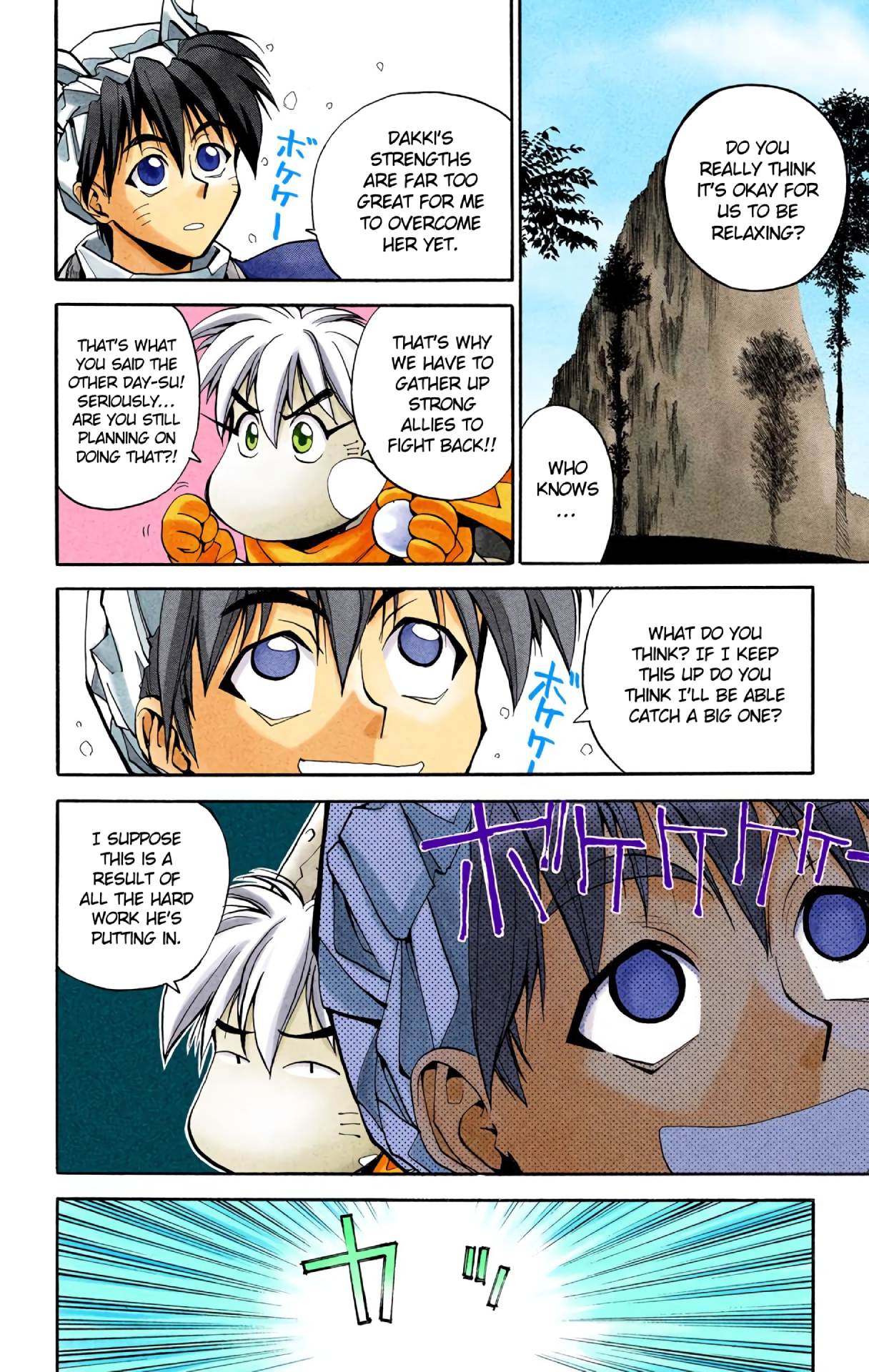 Halaman Manga
