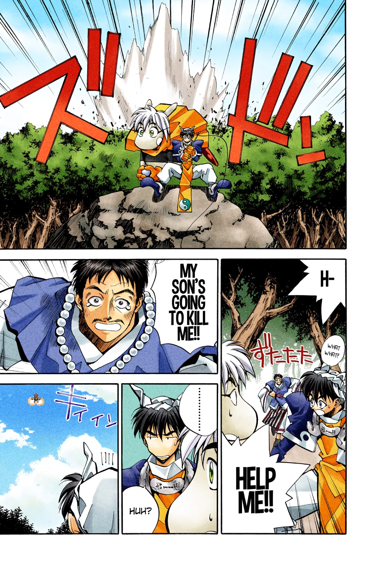 Halaman Manga
