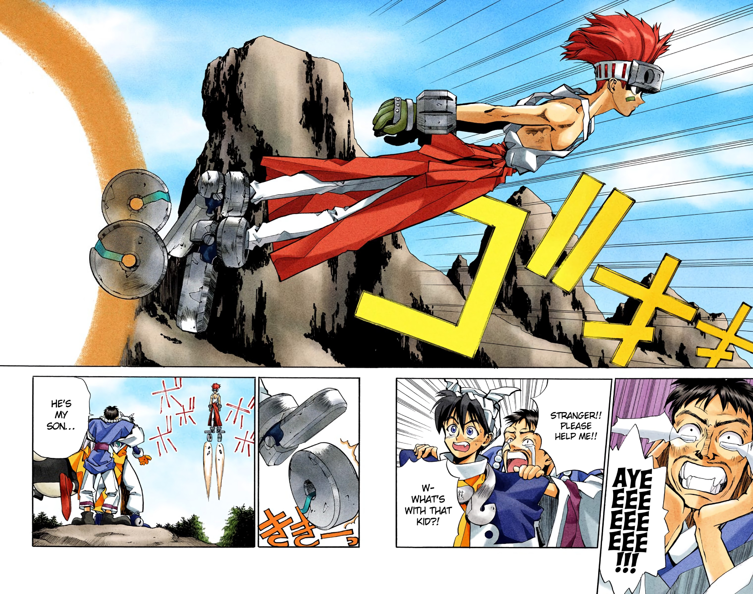 Halaman Manga