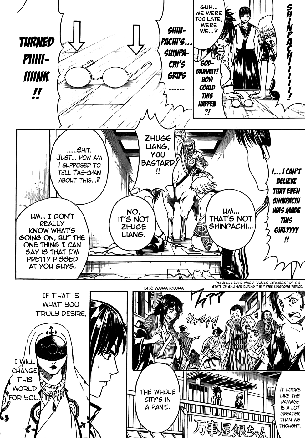 Halaman Manga