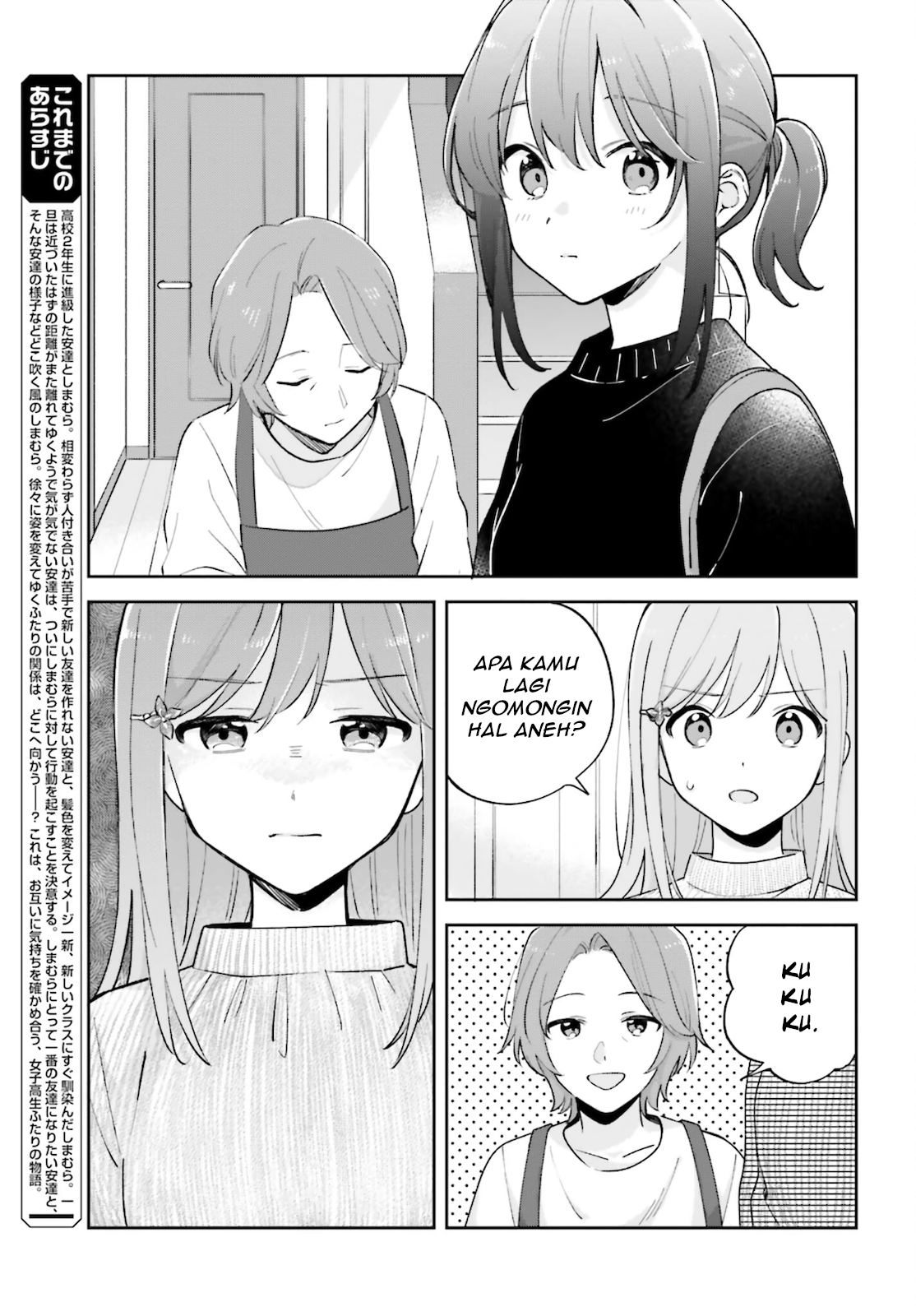 Adachi to Shimamura Chapter 24 - halaman 3
