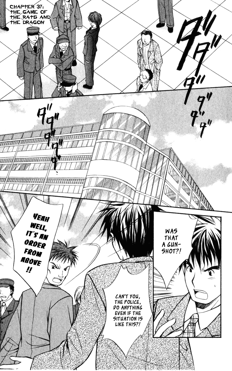 Halaman dari Spiral - Suiri no Kizuna Chapter 37
