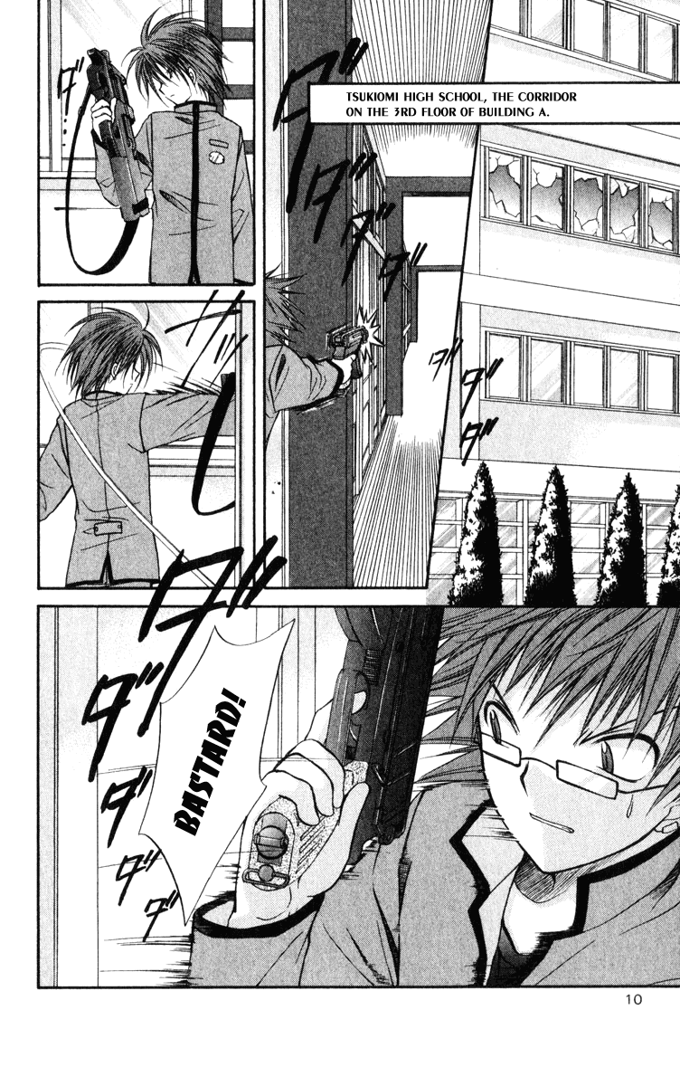 Halaman dari Spiral - Suiri no Kizuna Chapter 37
