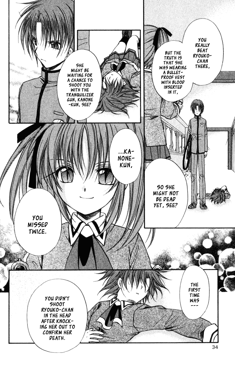 Halaman dari Spiral - Suiri no Kizuna Chapter 37