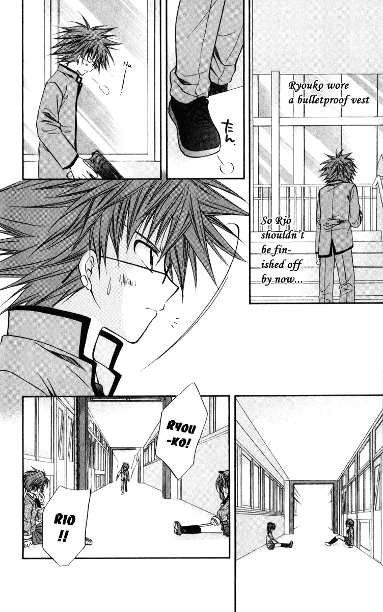 Halaman dari Spiral - Suiri no Kizuna Chapter 37