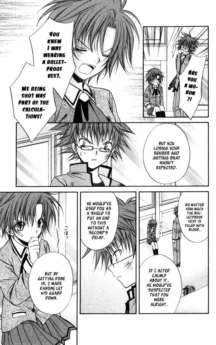 Halaman dari Spiral - Suiri no Kizuna Chapter 37