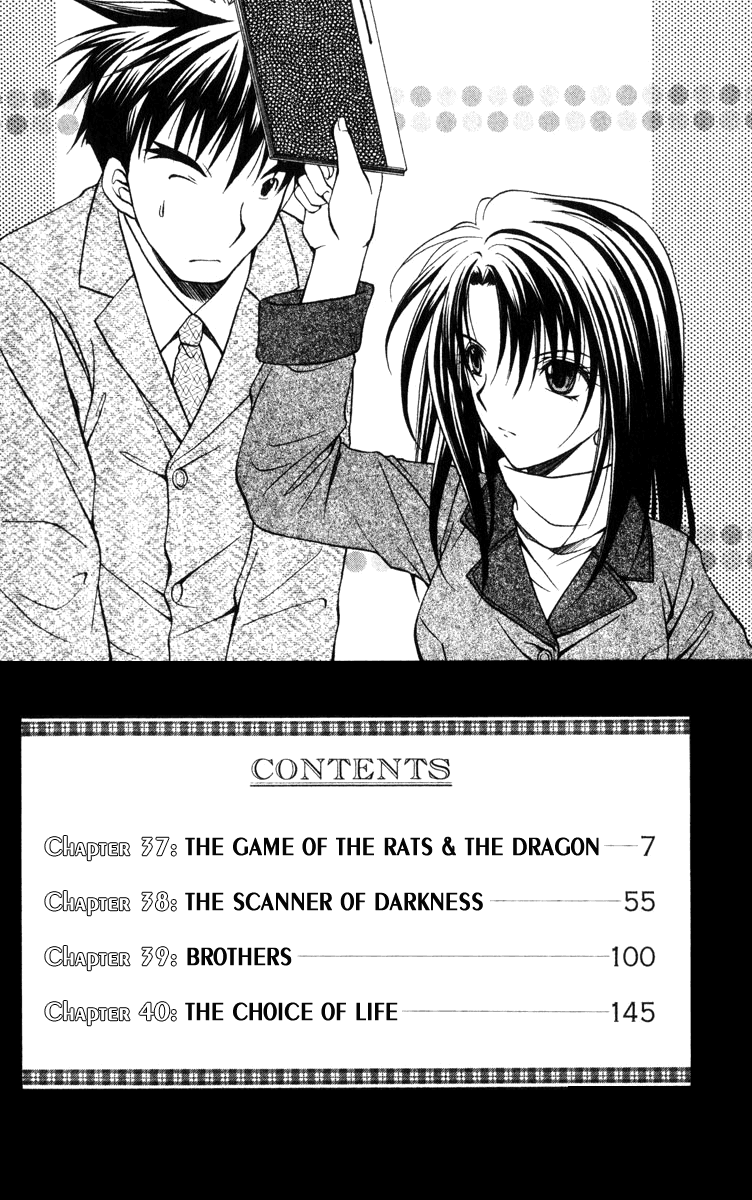 Halaman dari Spiral - Suiri no Kizuna Chapter 37