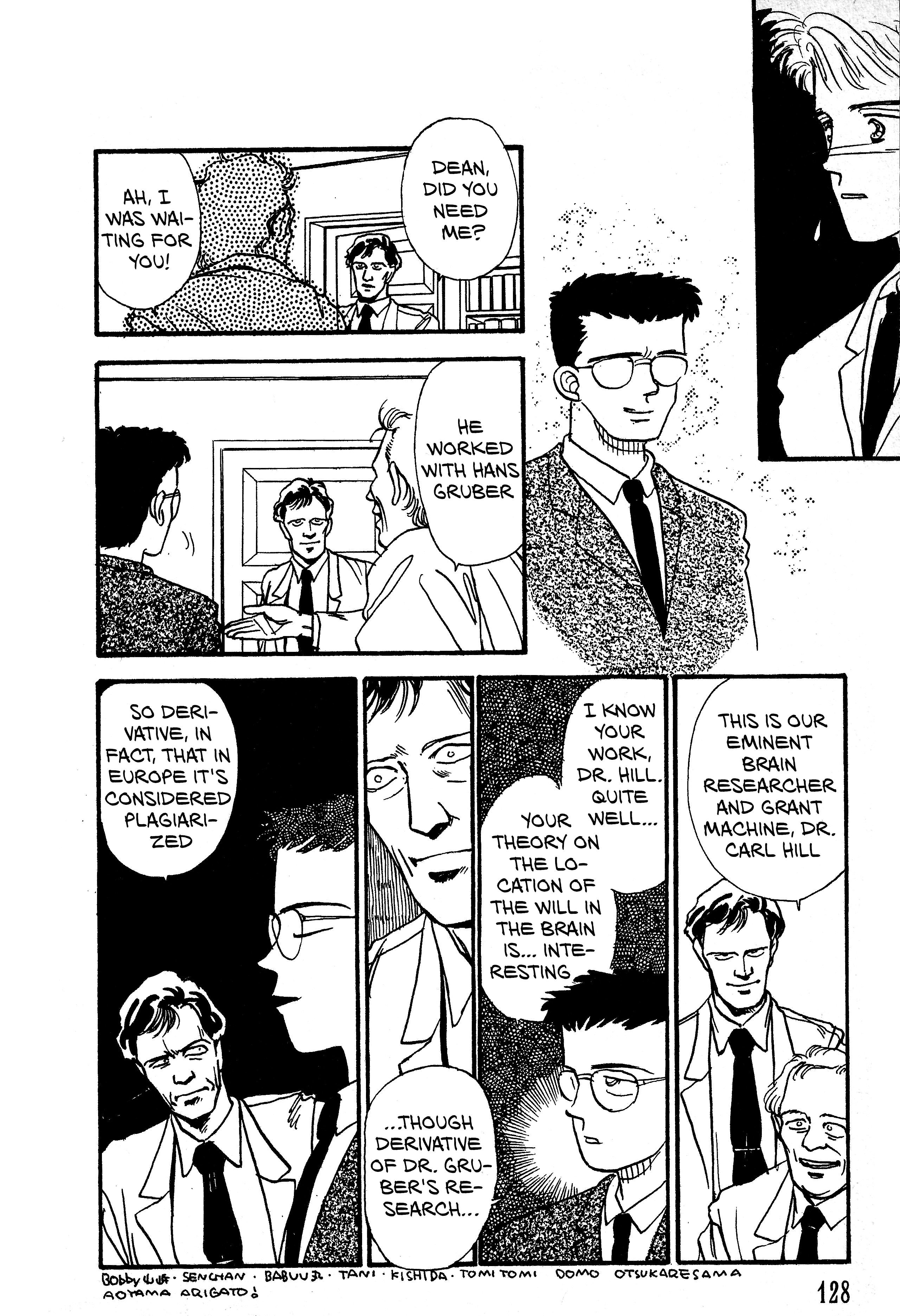 Halaman dari Triangle High School Chapter 12.1