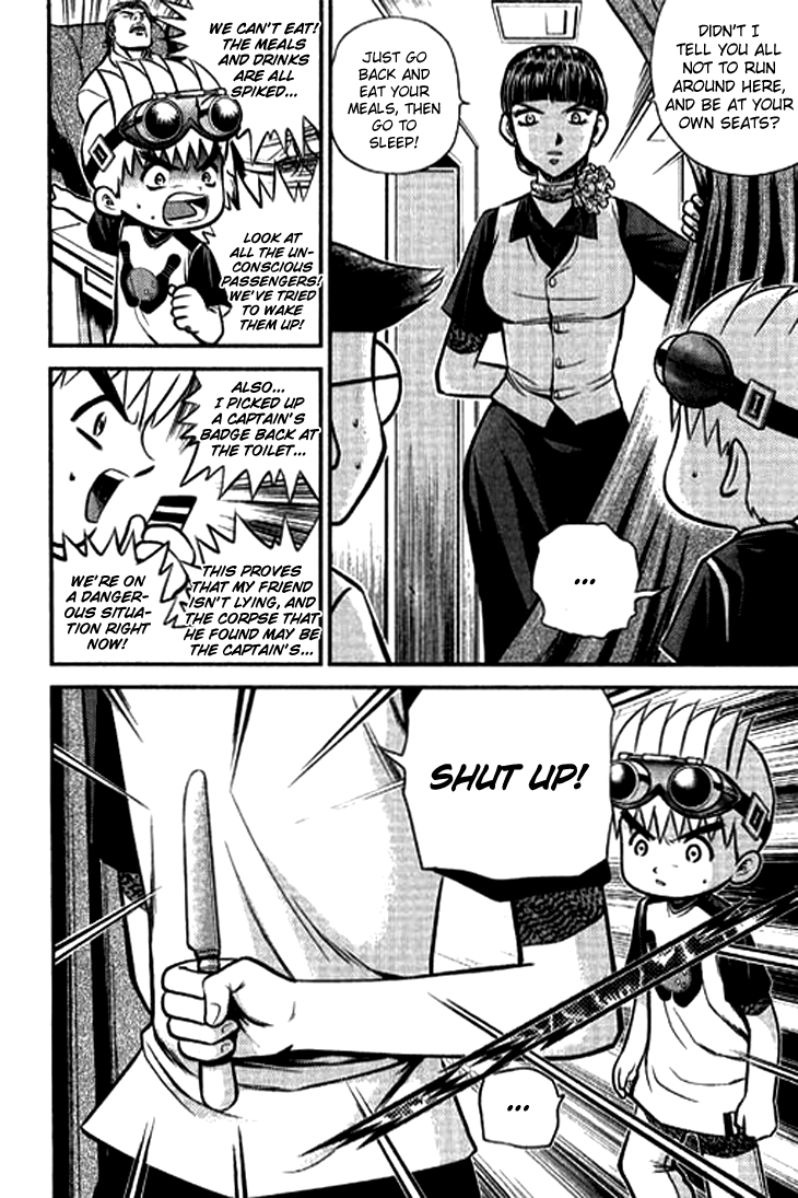 Halaman dari Bowling King Chapter 209