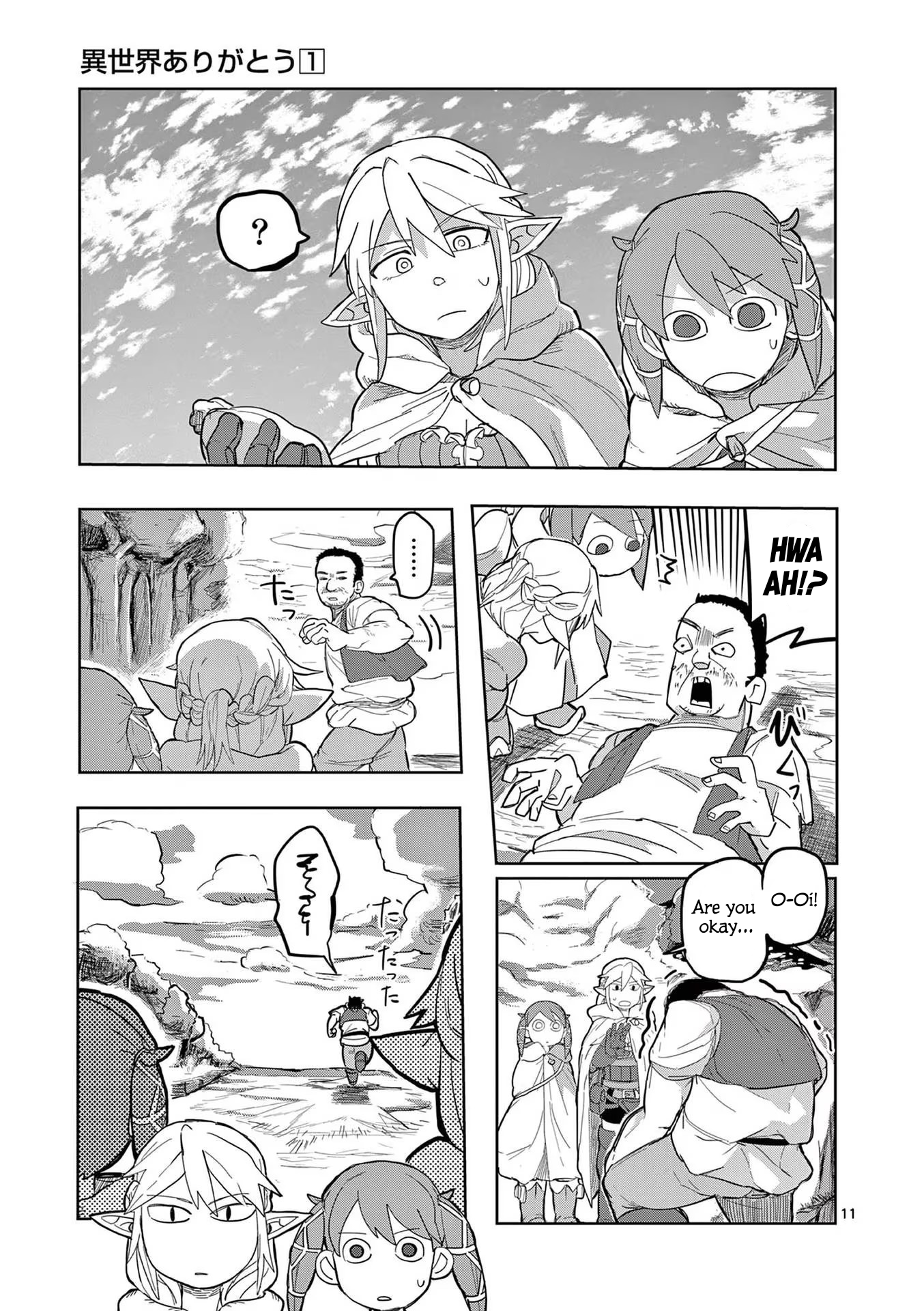 11