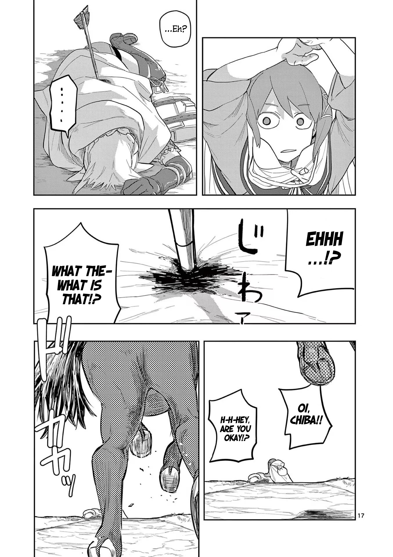 17