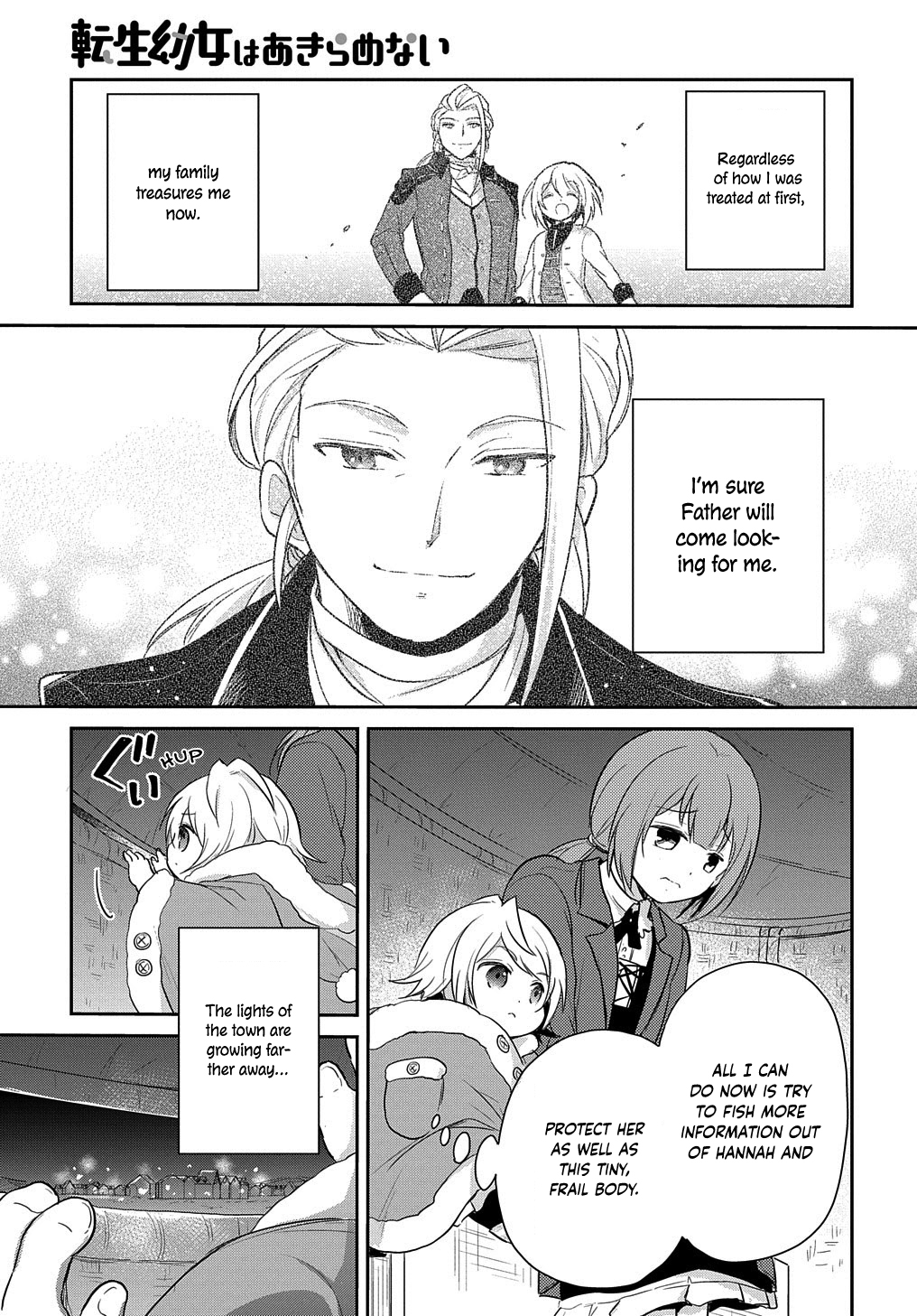 Halaman dari Tensei Youjo wa Akiramenai Chapter 4