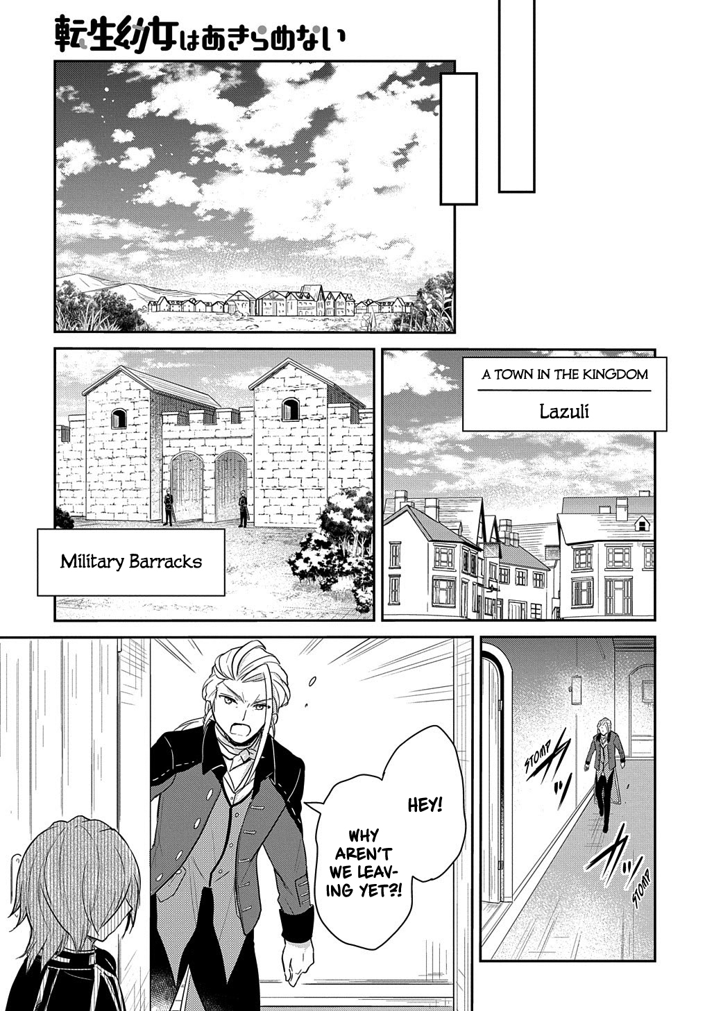 Halaman dari Tensei Youjo wa Akiramenai Chapter 4