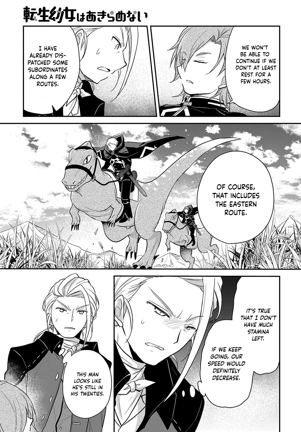 Halaman dari Tensei Youjo wa Akiramenai Chapter 4