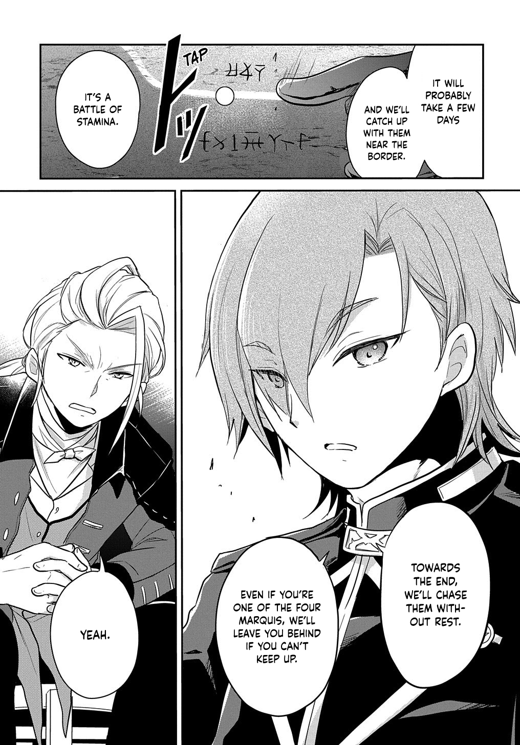 Halaman dari Tensei Youjo wa Akiramenai Chapter 4