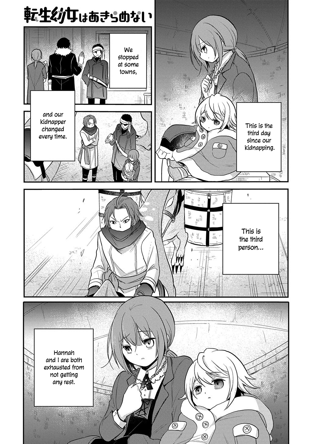 Halaman dari Tensei Youjo wa Akiramenai Chapter 4