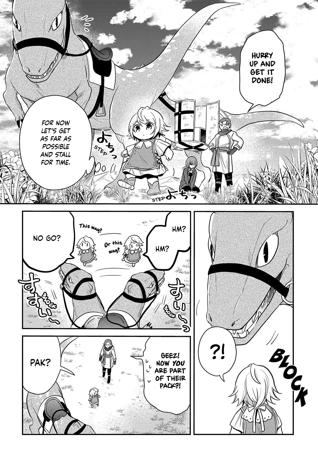 Halaman dari Tensei Youjo wa Akiramenai Chapter 4