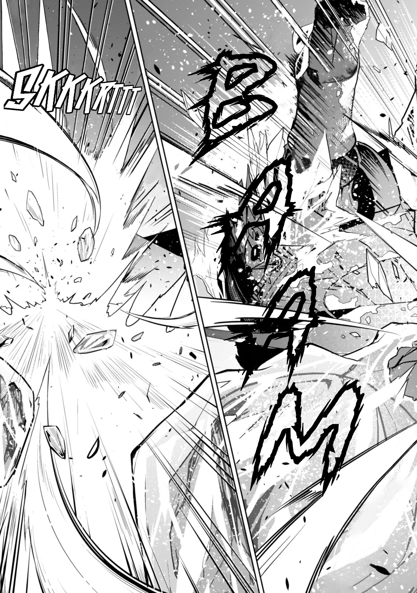 Halaman dari Boushoku no Berserk ~Ore dake Level to Iu Gainen wo Toppa suru~ Chapter 62