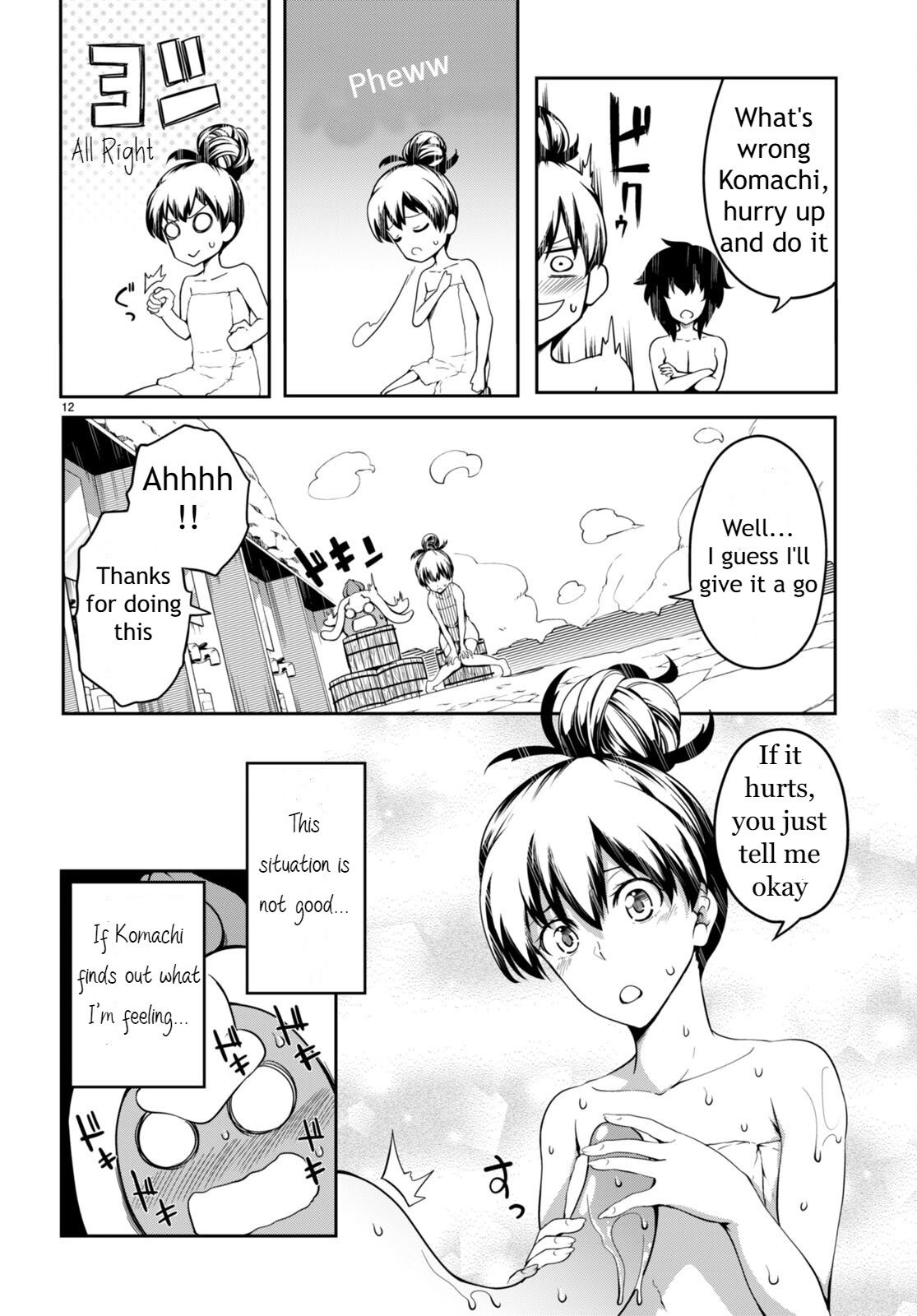 12