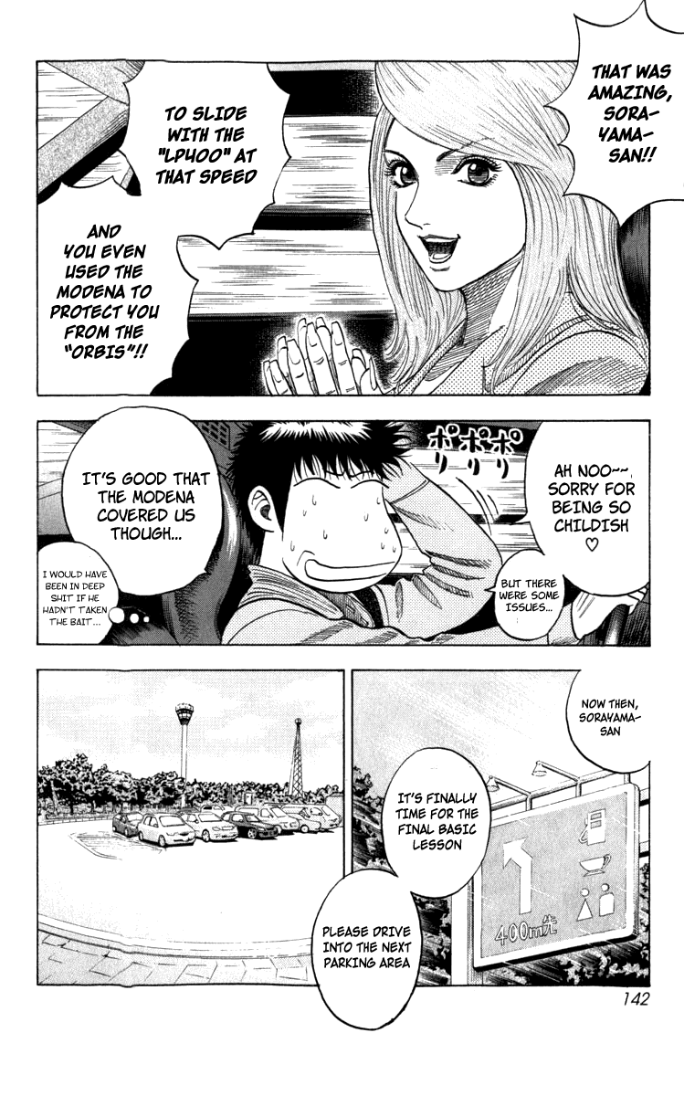 Halaman dari Countach Chapter 2
