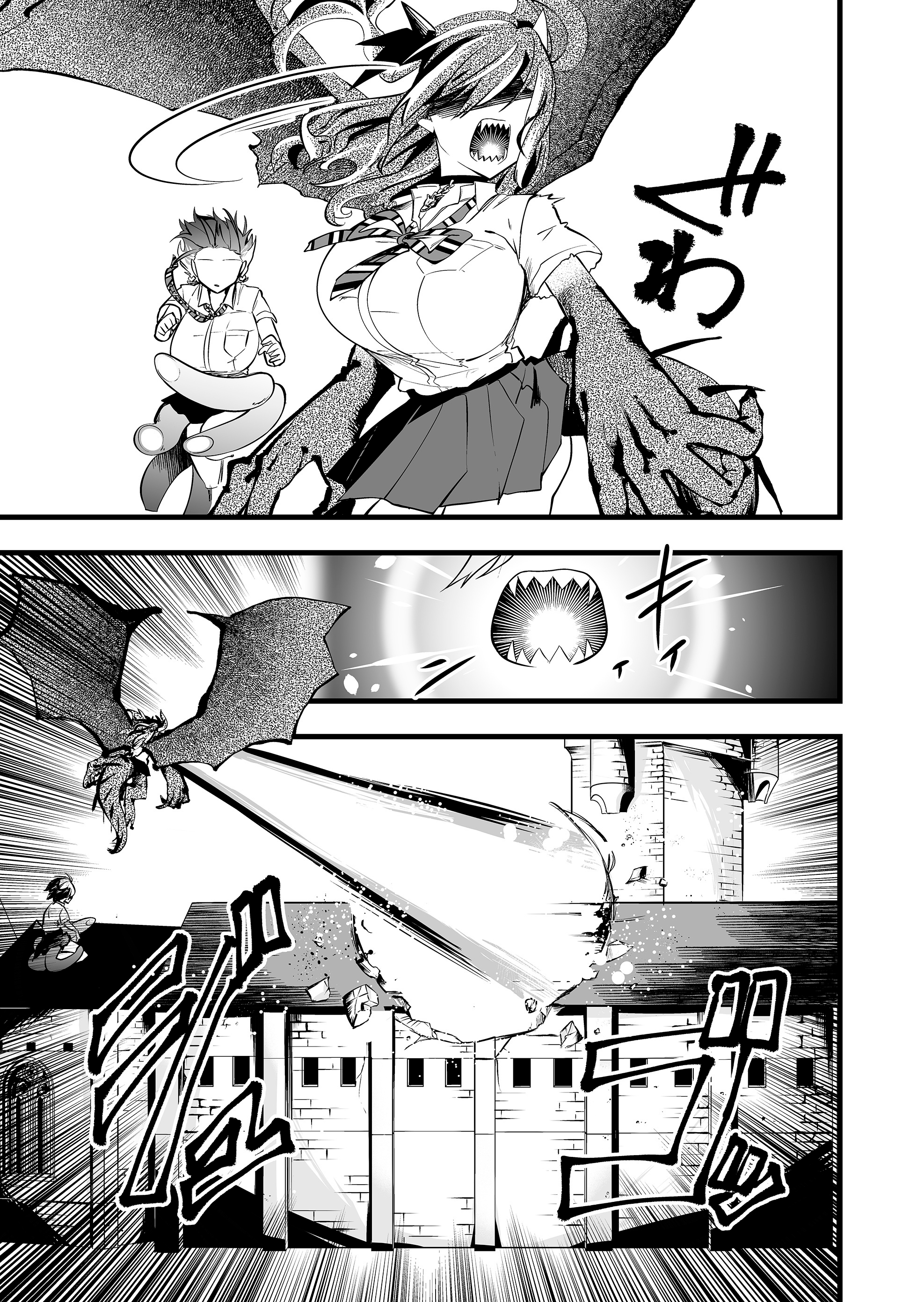 Halaman dari "Ano Toki Tasukete Itadaita Monster Musume desu." Isekai Ossan Kyoushi Totsuzen no Moteki ni Konwaku suru Chapter 38