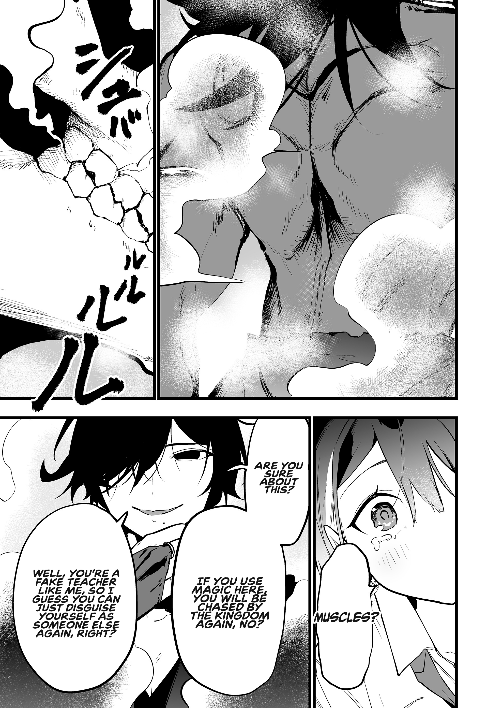 Halaman dari "Ano Toki Tasukete Itadaita Monster Musume desu." Isekai Ossan Kyoushi Totsuzen no Moteki ni Konwaku suru Chapter 38