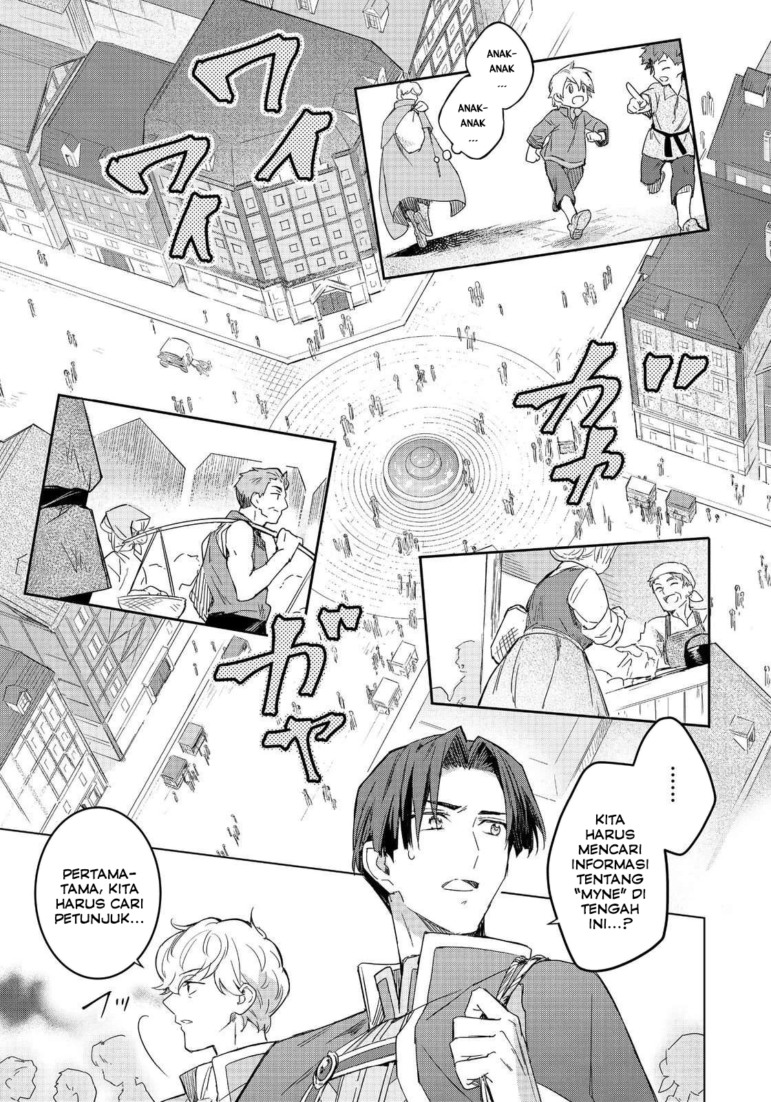 Ascendance of a Bookworm: At Ferdinand’s Mansion Chapter 1 - halaman 19