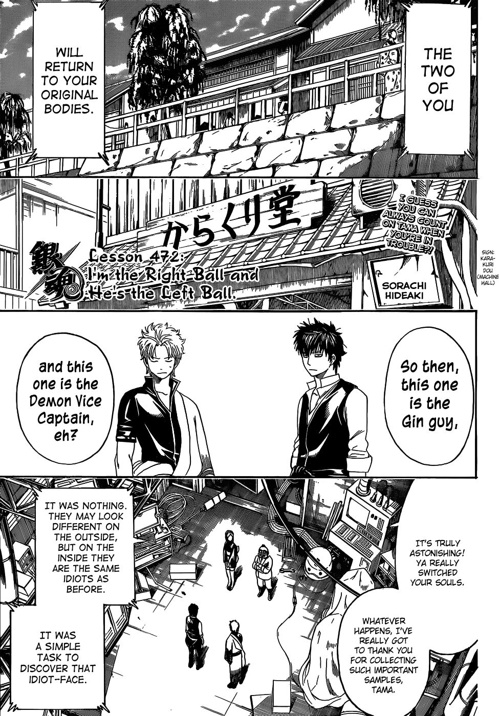 Halaman Manga