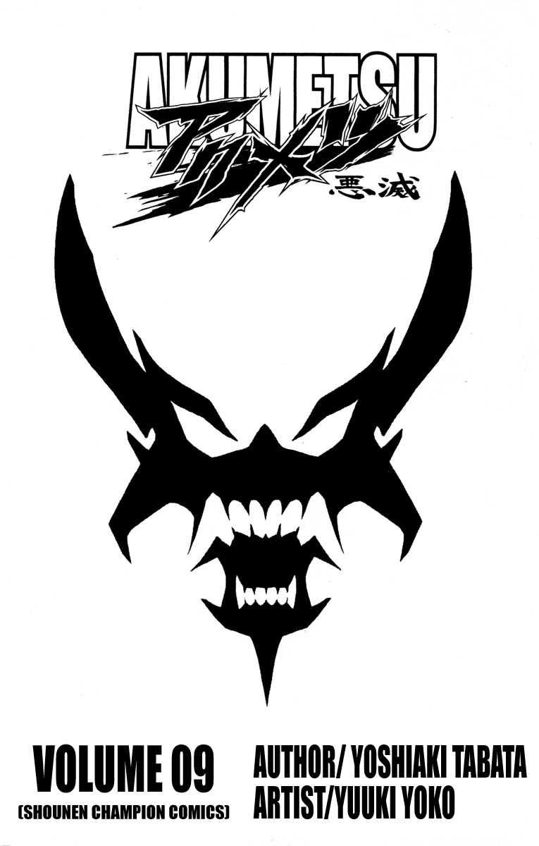 Halaman dari Akumetsu Chapter 71