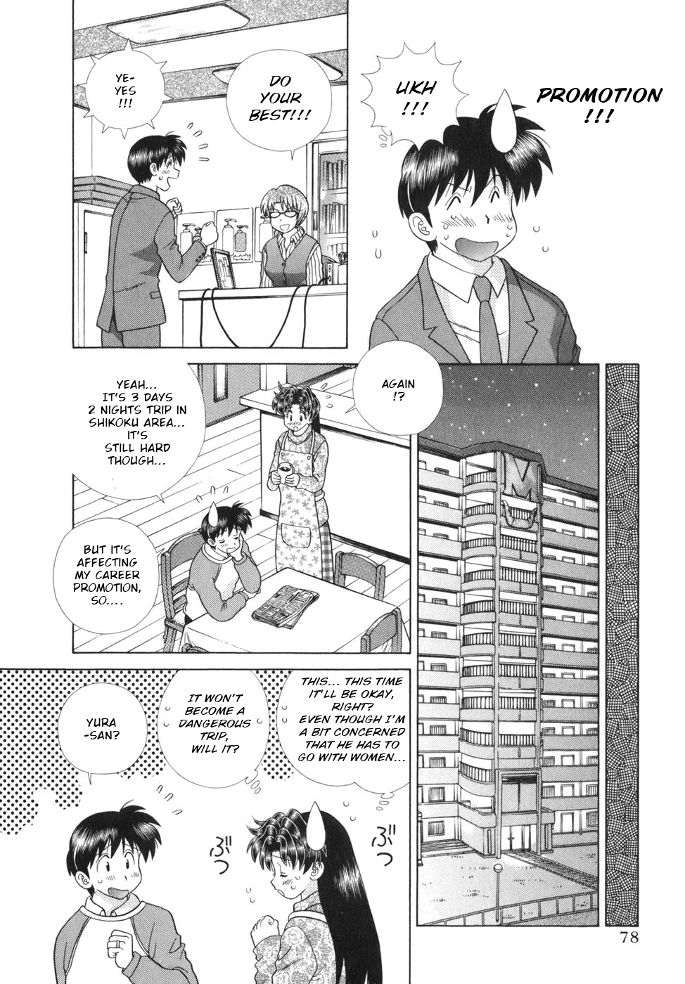 Halaman dari Futari Ecchi Chapter 340