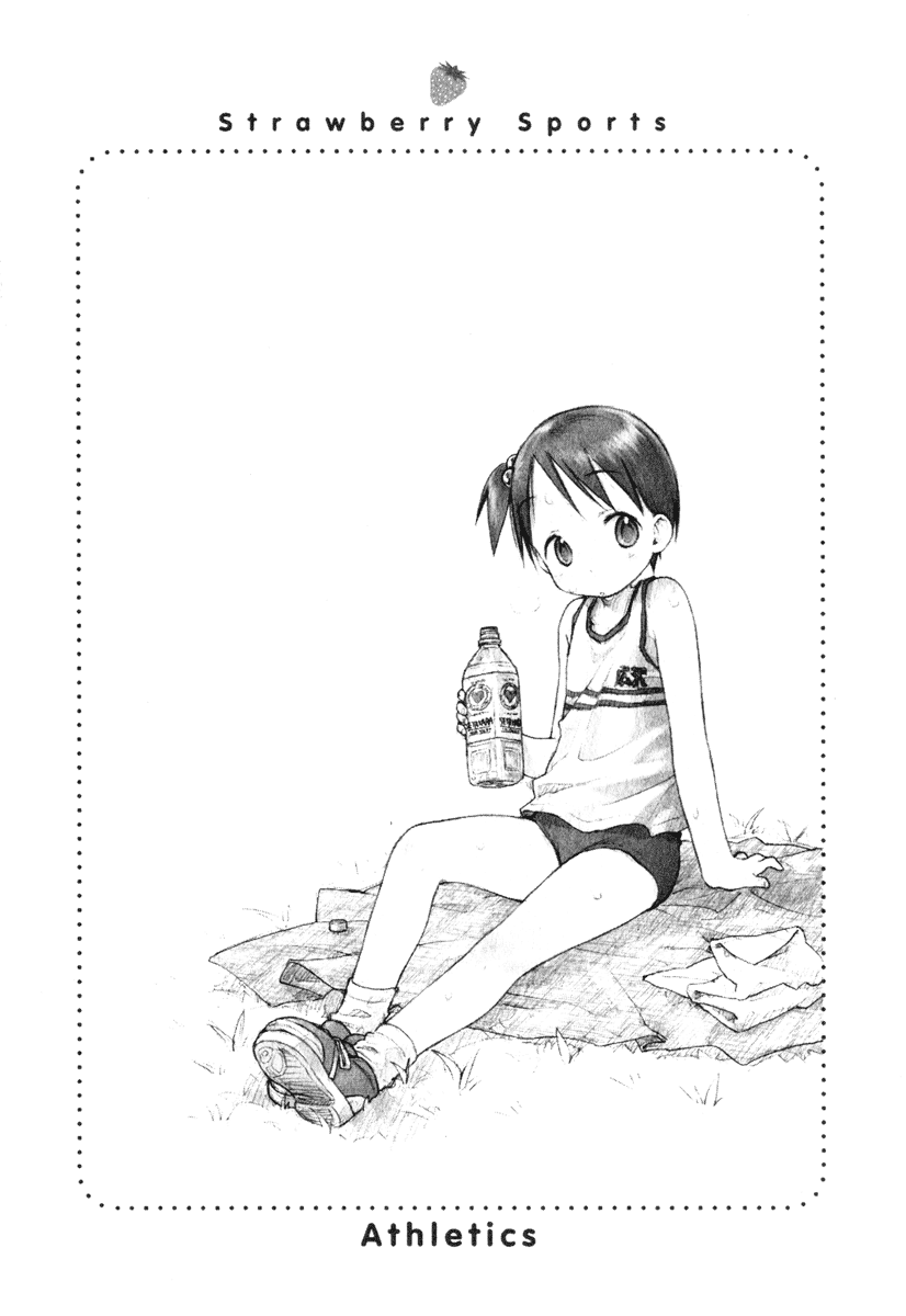 Halaman dari Ichigo Mashimaro Chapter 26