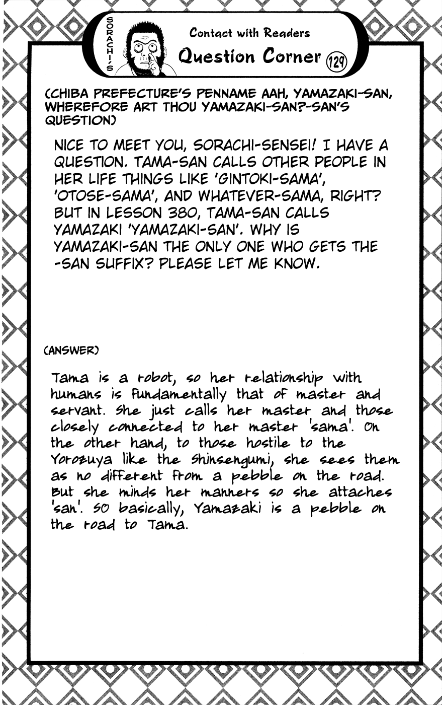 Halaman dari Gintama Chapter 396