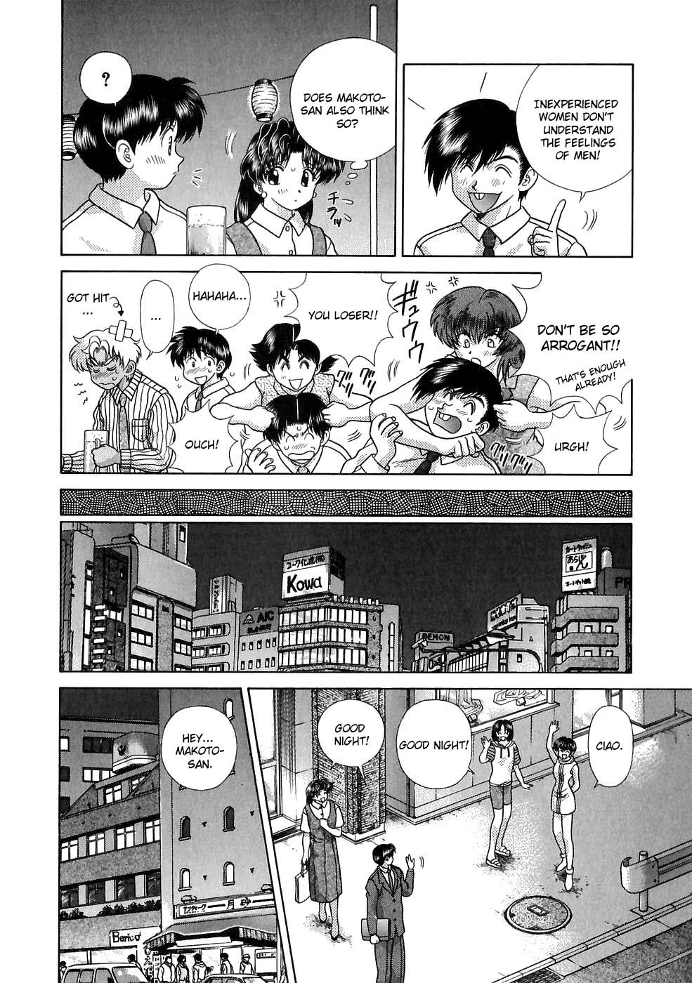 Halaman Manga