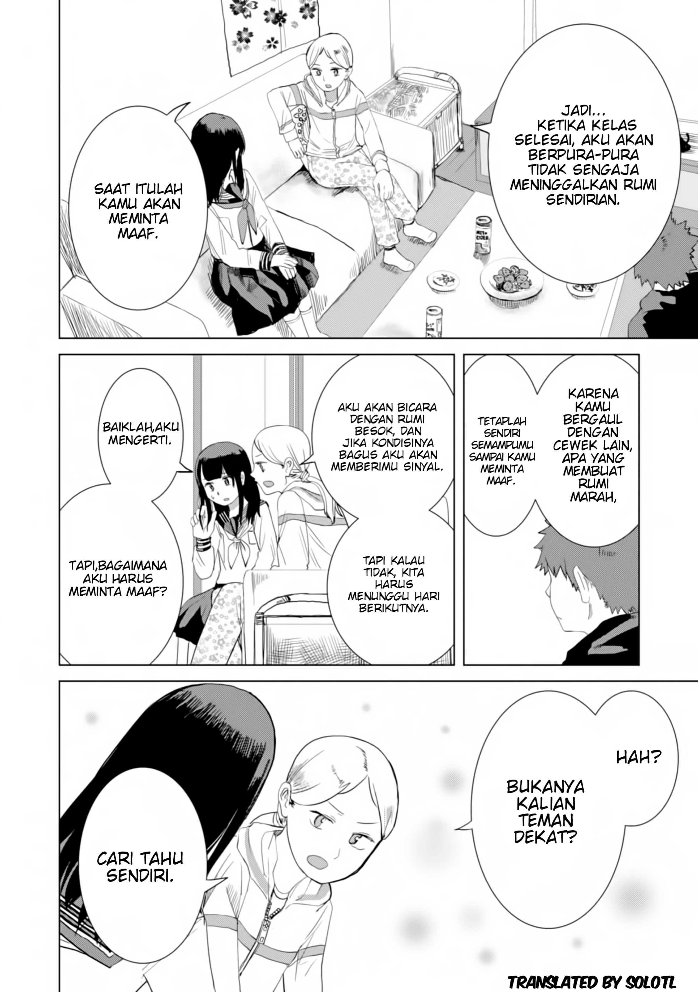 Ore ga Watashi ni Naru made Chapter 24 - halaman 8