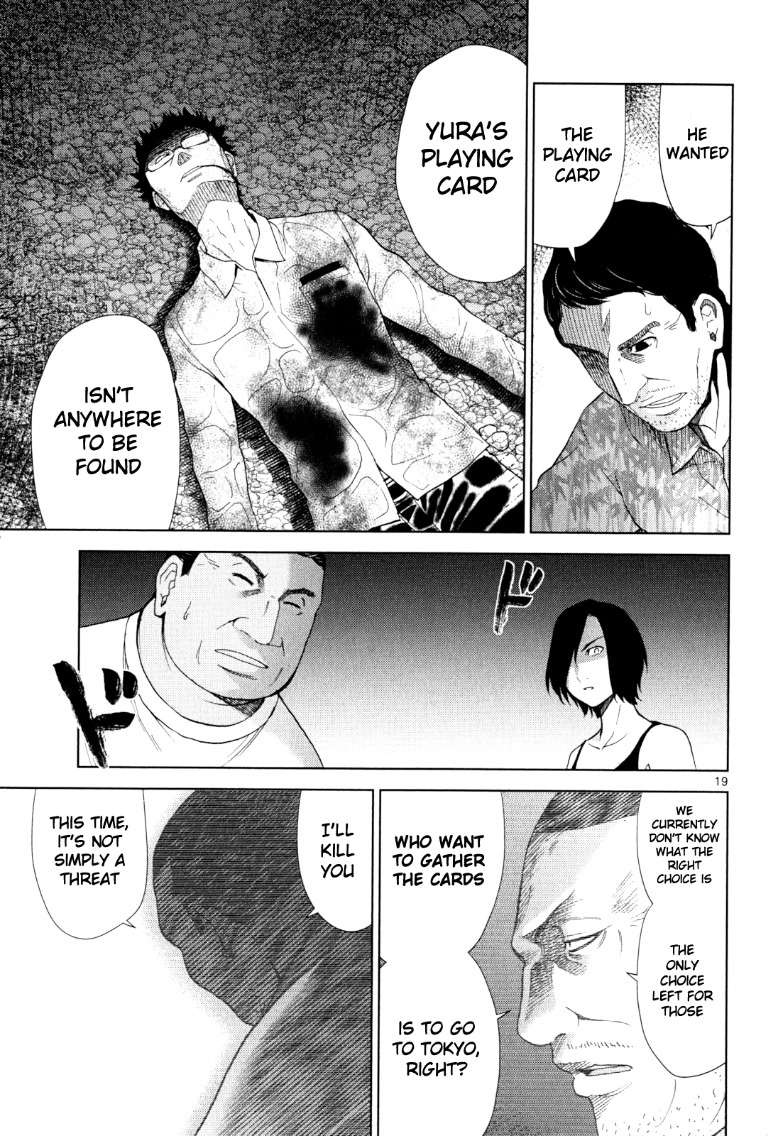 Halaman dari Alice on Border Road Chapter 2