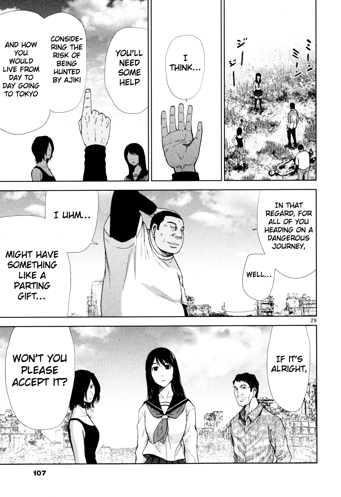 Halaman dari Alice on Border Road Chapter 2