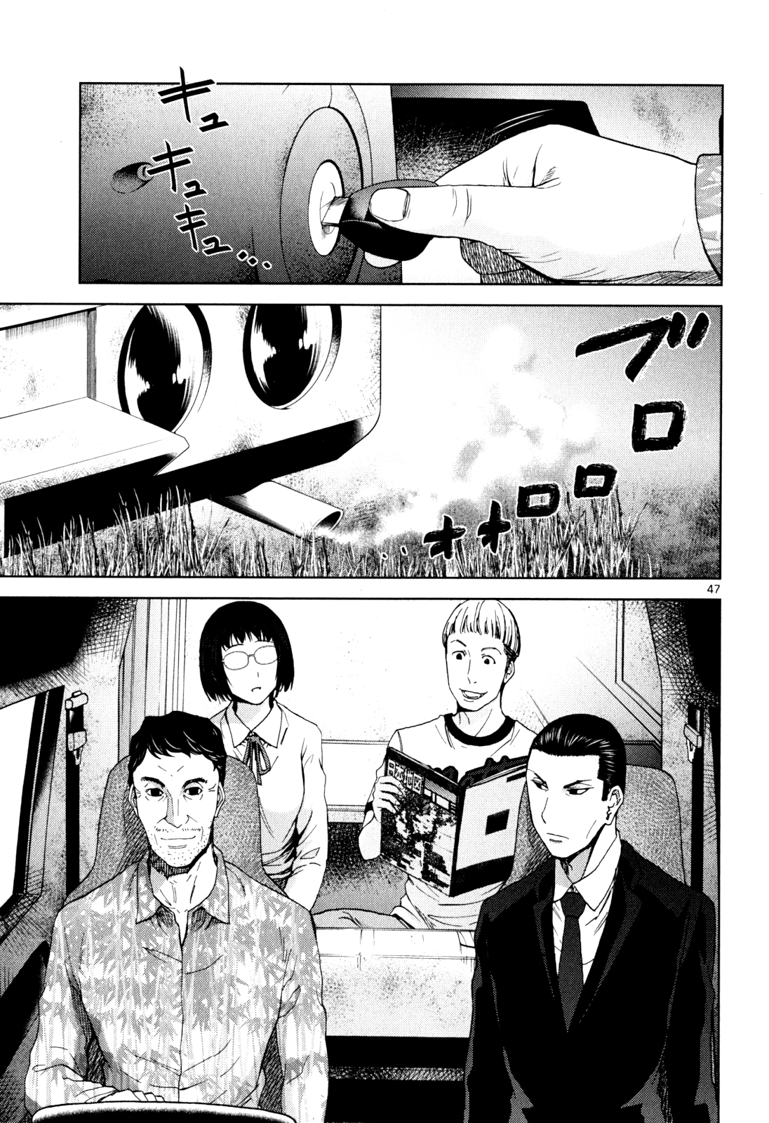 Halaman dari Alice on Border Road Chapter 2