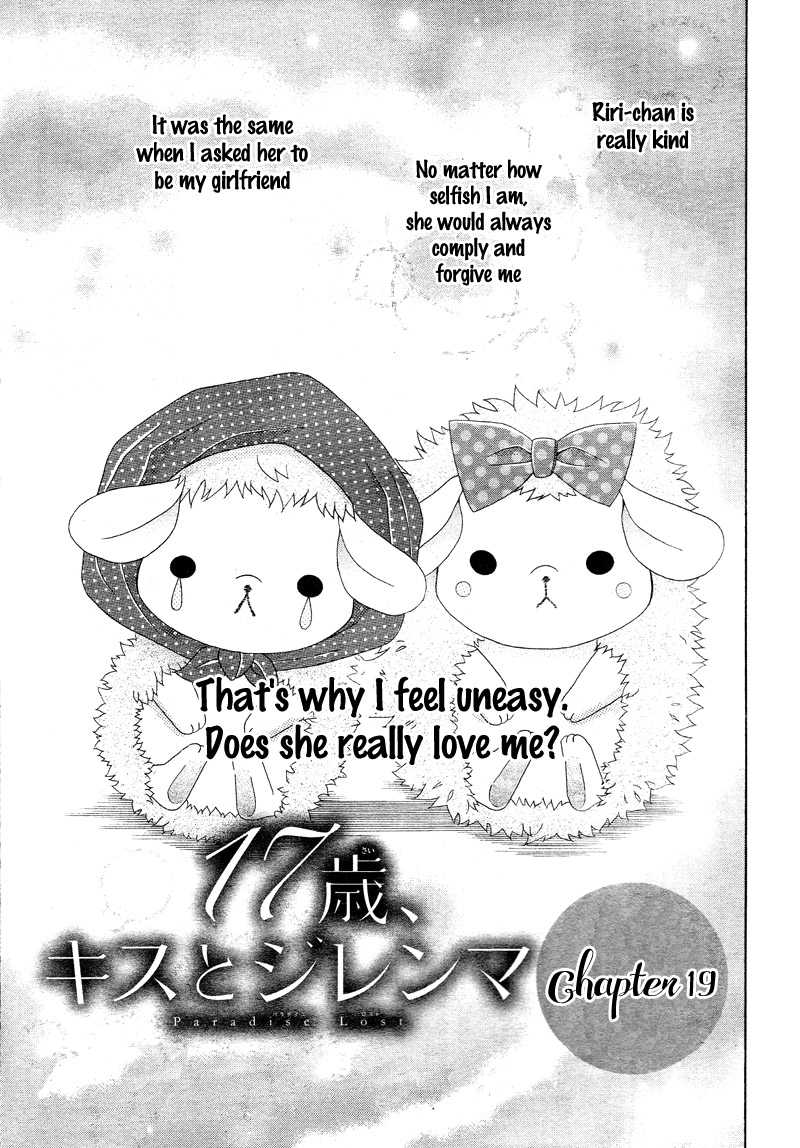 Halaman dari 17-sai, Kiss to Dilemma Chapter 19