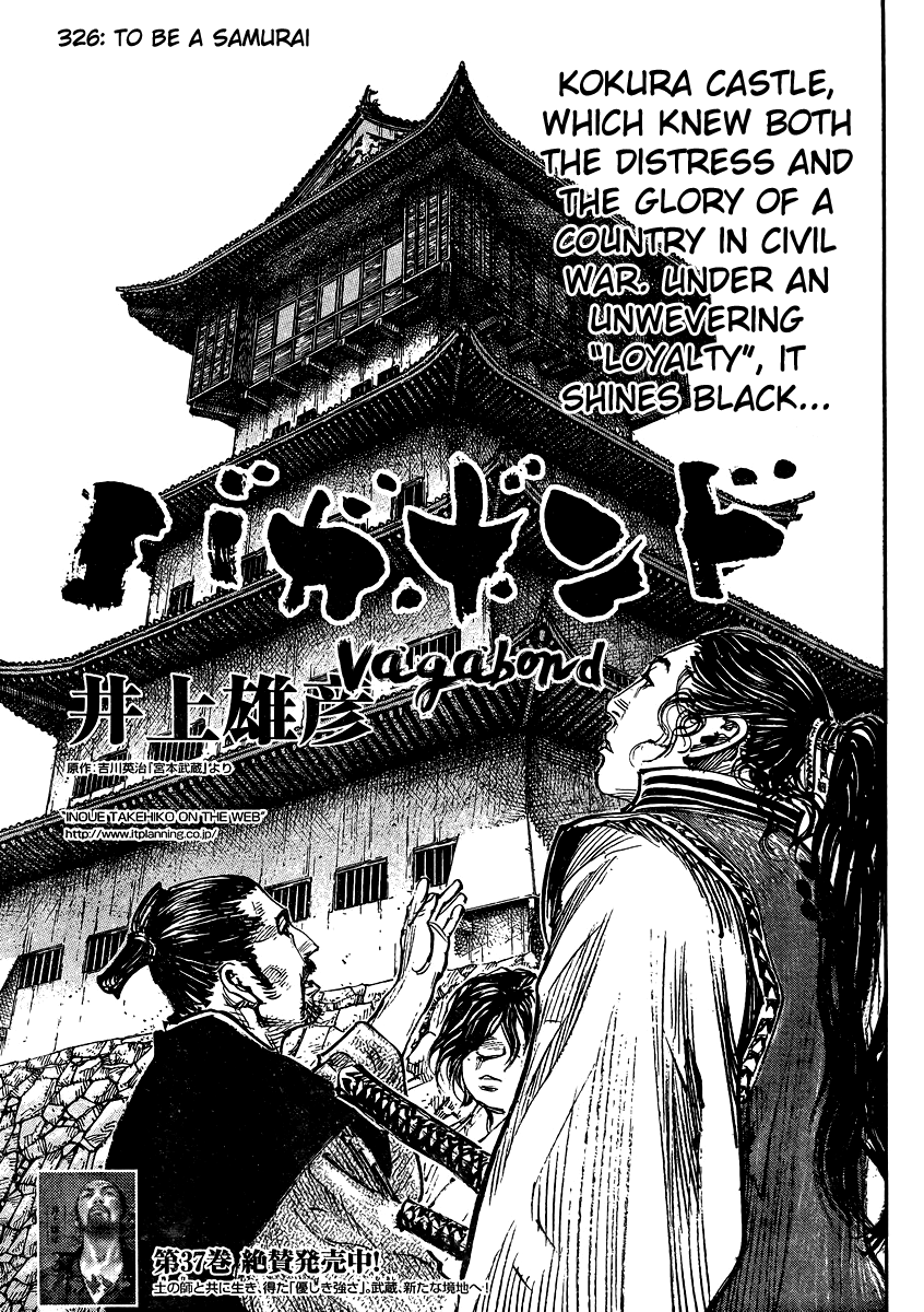 Halaman dari Vagabond Chapter 326