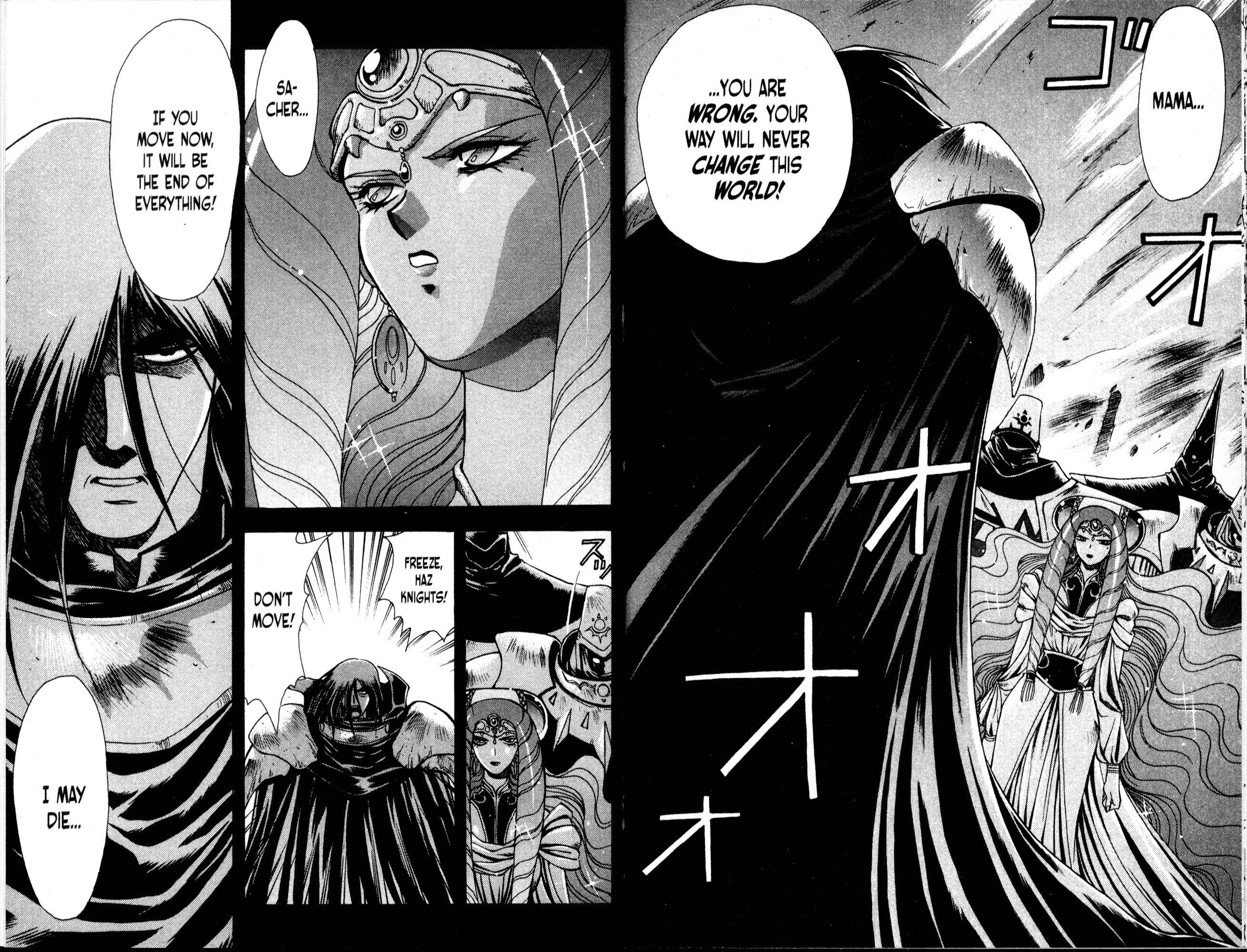 Halaman Manga