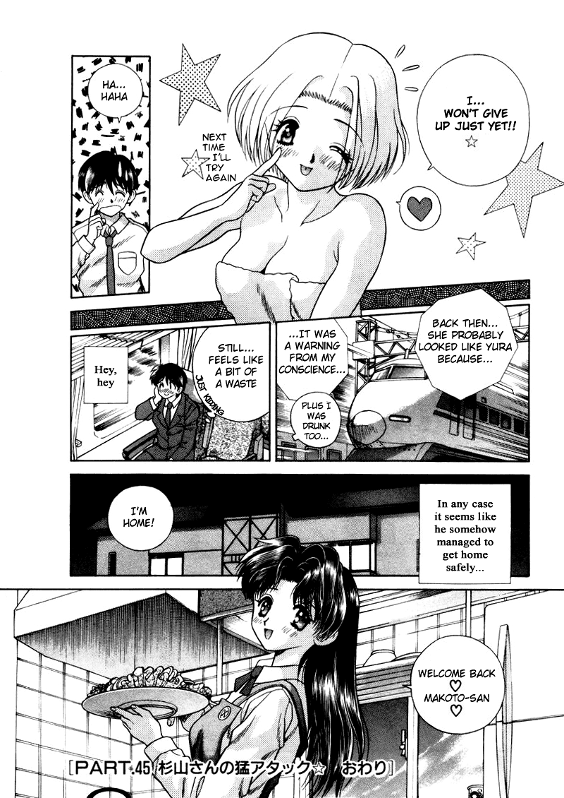 Halaman dari Futari Ecchi Chapter 45