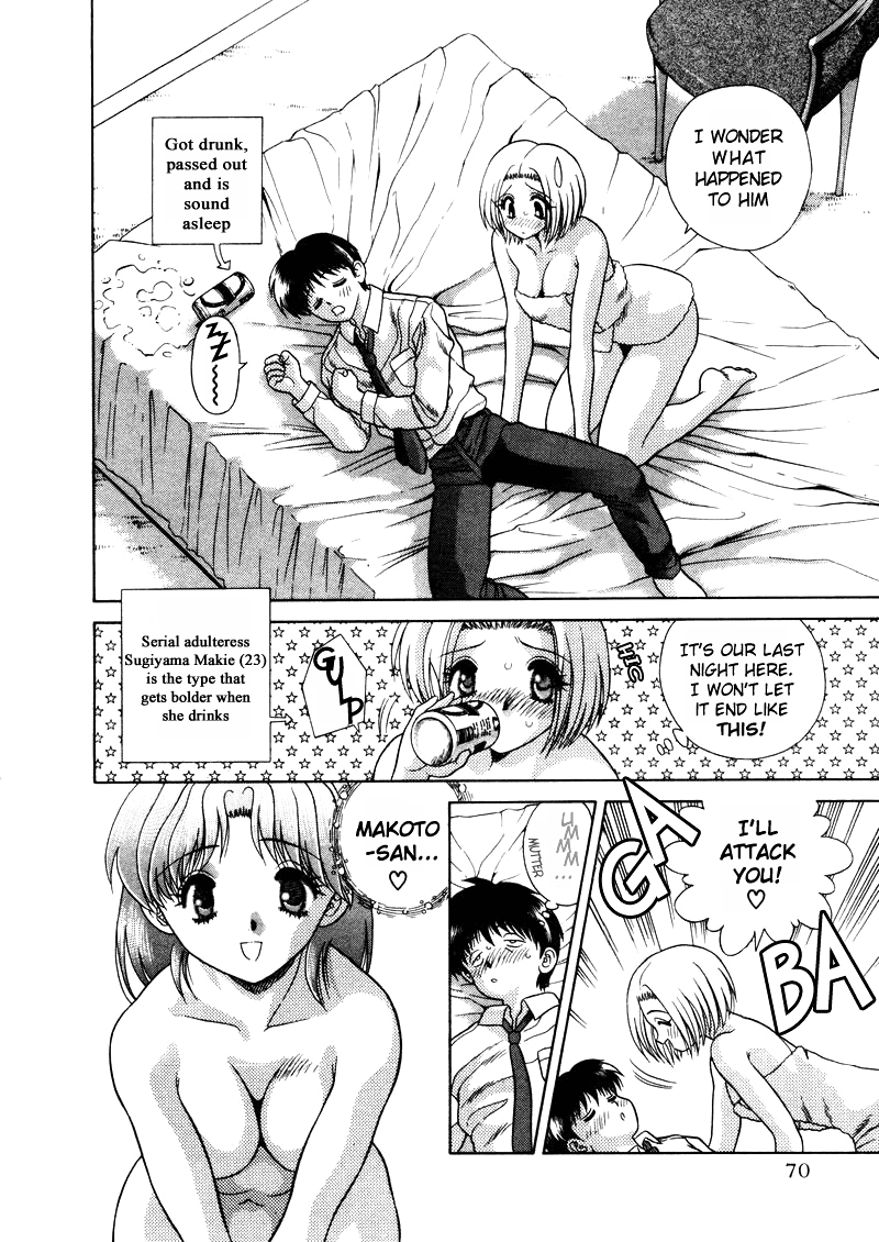 Halaman dari Futari Ecchi Chapter 45