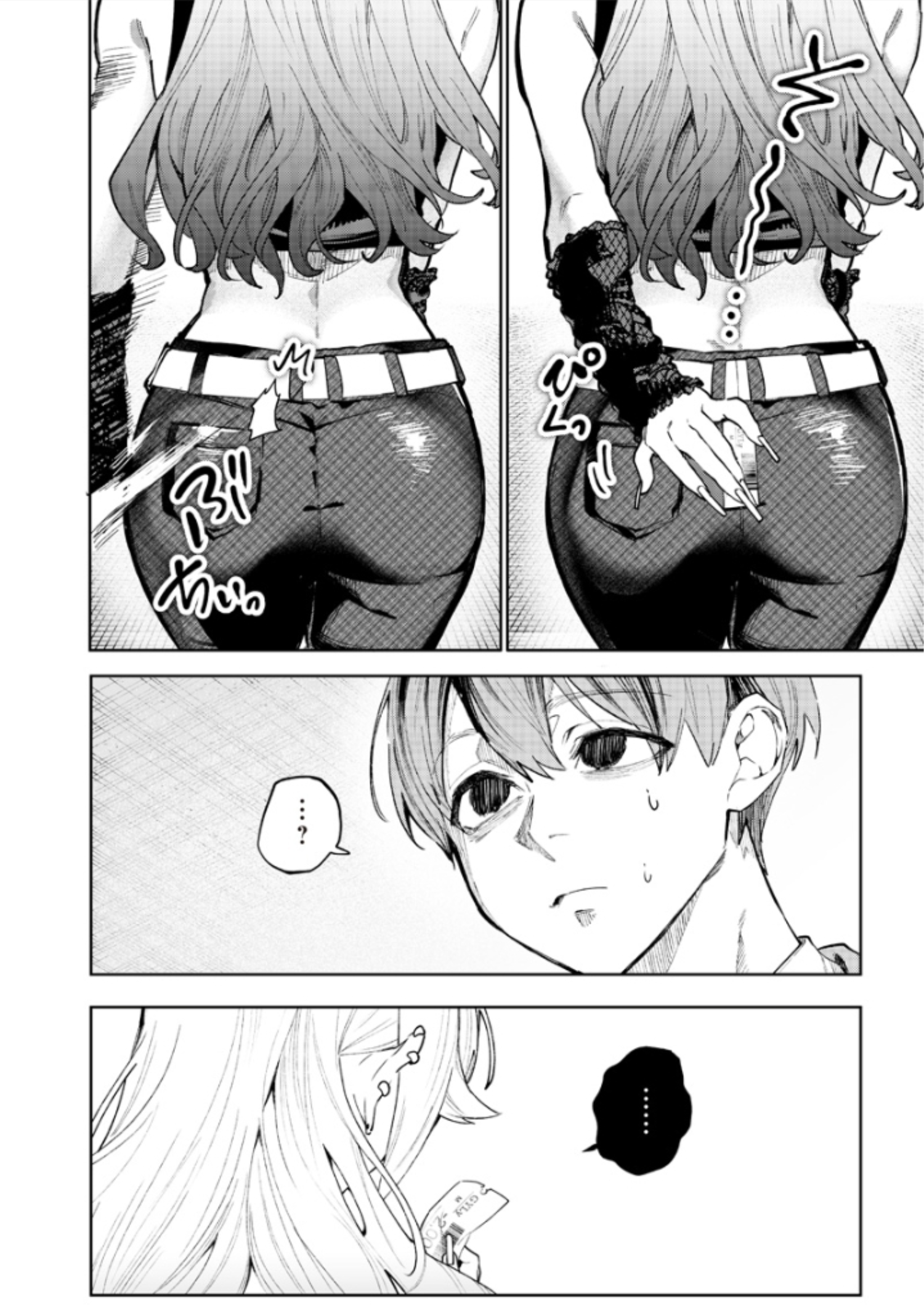 Halaman dari Namaiki na Gal Ane wo Wakaraseru Hanashi Chapter 1