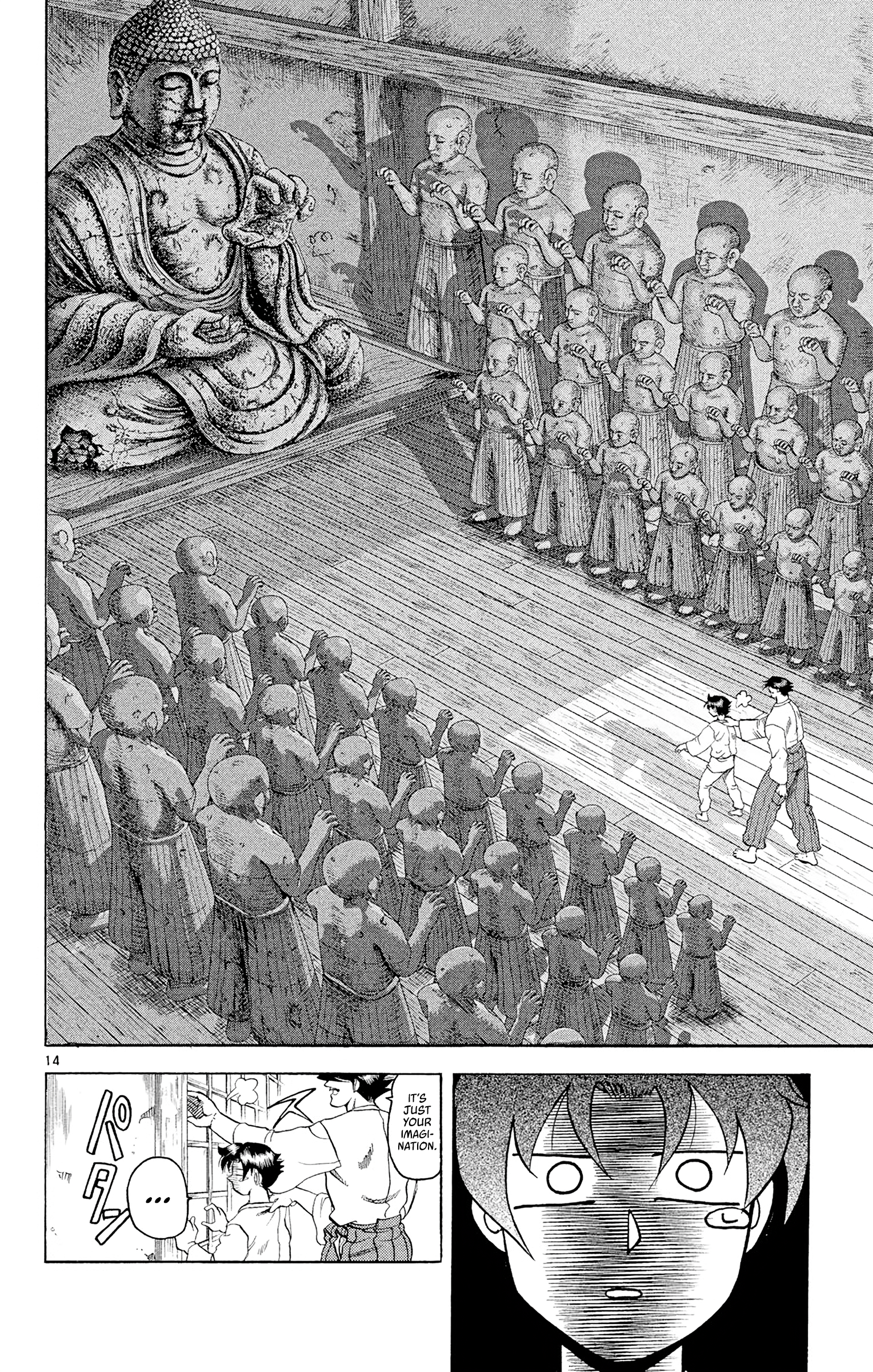 14
