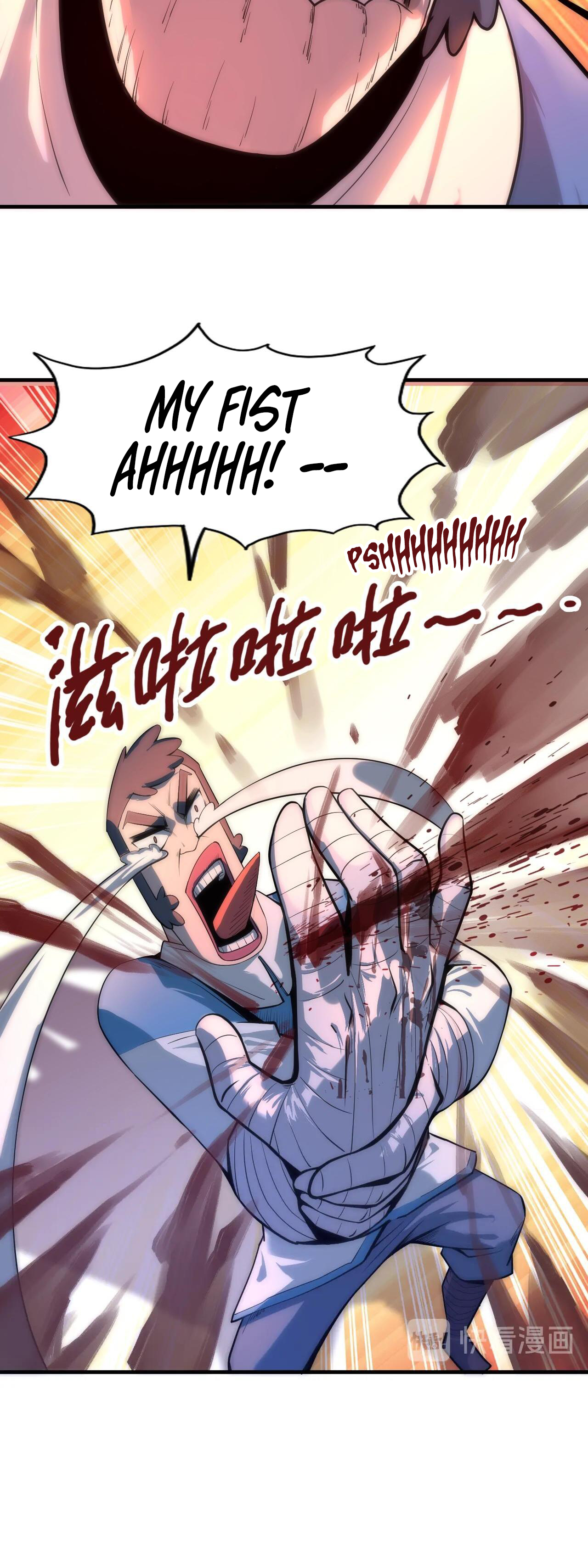 Zhè Yí Shì Wǒ Yào Dāng Zhì Zūn Chapter 4 Page 11