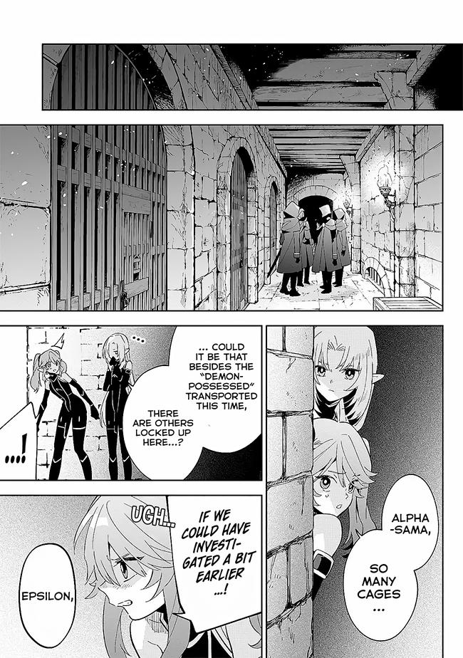 Halaman dari Kage no Jitsuryokusha ni Naritakute! Master of Garden ~Shichikage Retsuden~ Chapter 3.1