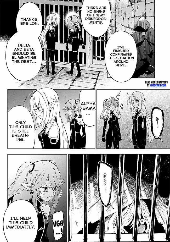 Halaman dari Kage no Jitsuryokusha ni Naritakute! Master of Garden ~Shichikage Retsuden~ Chapter 3.1