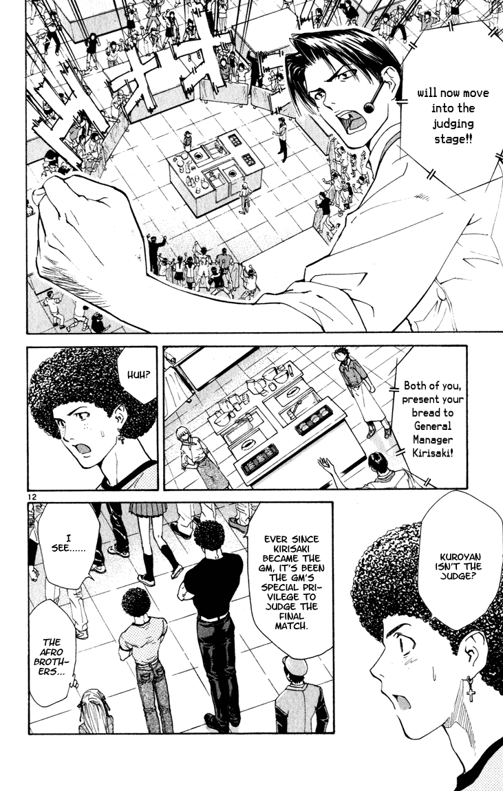 Halaman dari Yakitate!! Japan Chapter 47